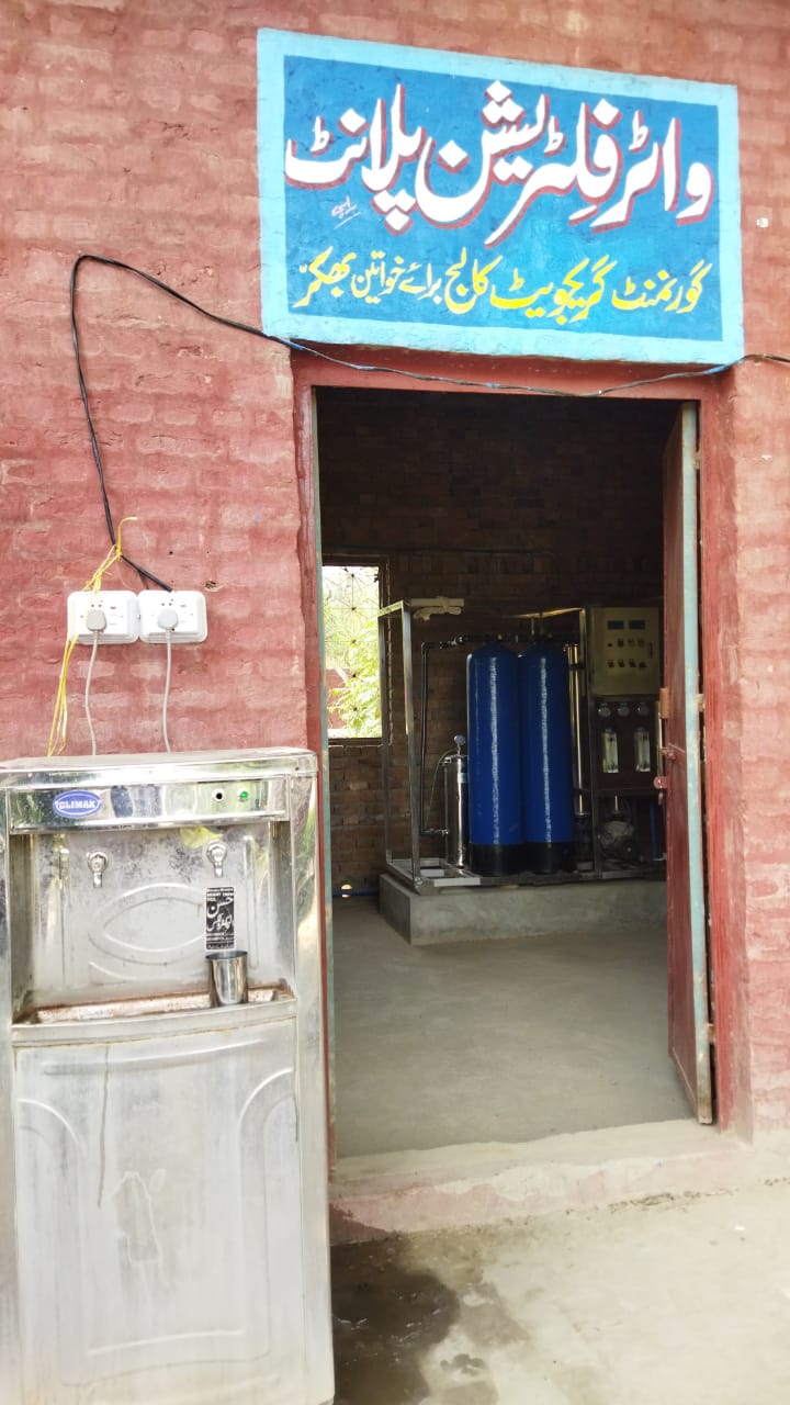 College Gallery Image